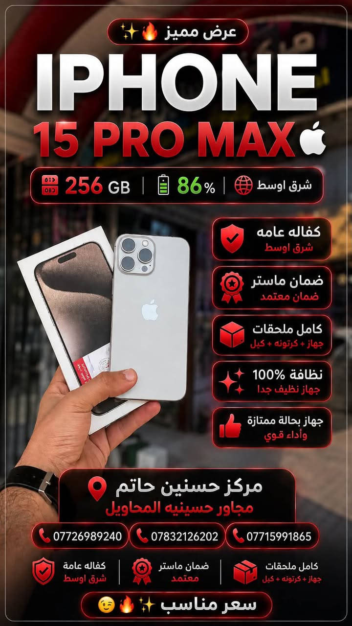 كل التفاصيل موجوده داخل الصور وب النسبه للاسعار وباقي التفاصيل اتصل ع *********** او ***********
