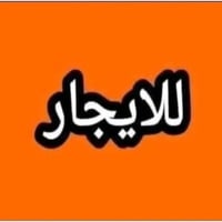 الفداء جسر الهولندي • ١٢٠م • غرفة كبيرة