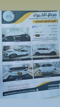 كيا سبورتج مديل 2021 كفاله عامه صبغ تبديل ضربه بارد تخم تاير حداديه جا...