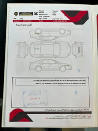 كورولا موديل ٢٠٢٢ وكالة ساز بأسمي السياره  تفاصيلها مذكوره بالسونار  م...