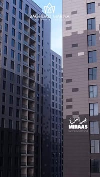 مجمع مارينا • ٢٠٥م • ٣ غرف