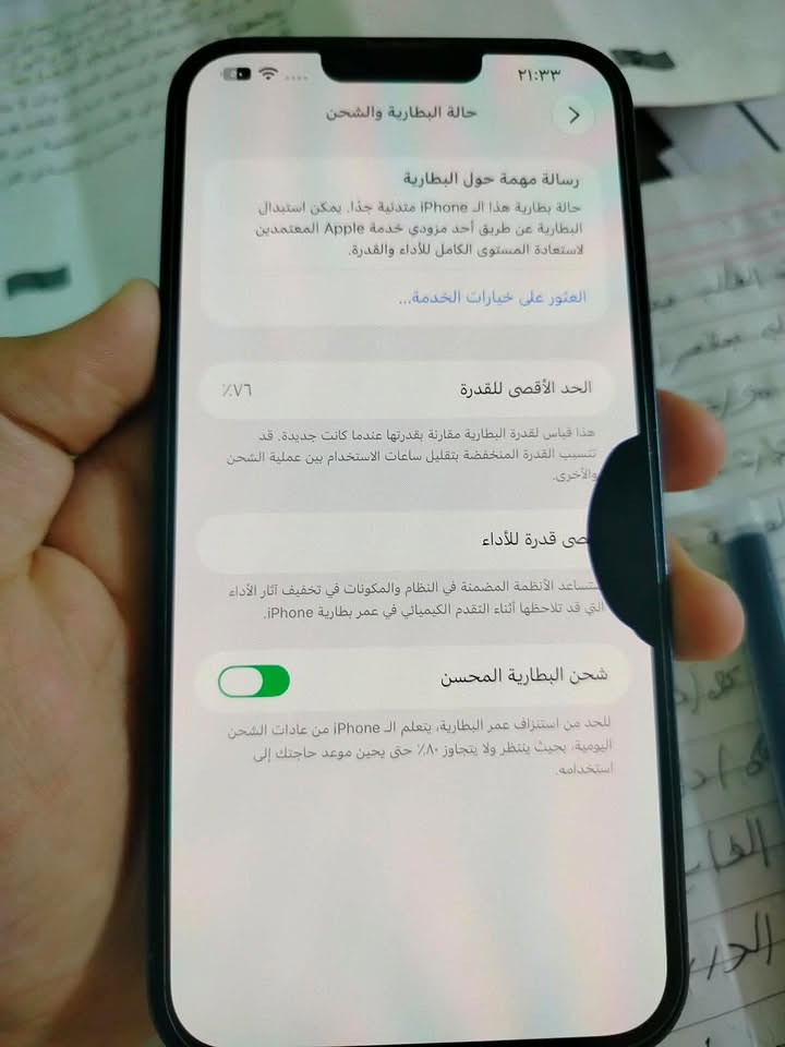 آيفون ١٣ برو ماكس • ٥١٢ غ.ب • شاشة موقوفة