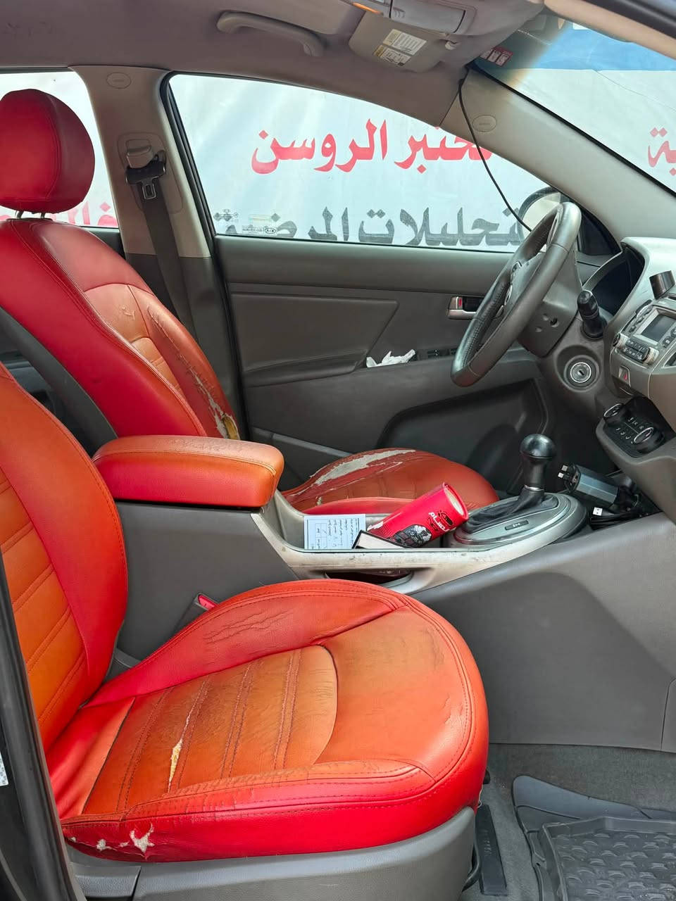 السلام عليكم
سبورتج 2014 وارد امريكي 
حادثها جاملغ ودعامية بدون دواخل 
محرك 2400 gdi 
رقم بغداد  
مواصفات فور ويل 
تحكمات ستيرن
تبريد قطعتين 
وباقي المواصفات المعروفة
بيها قطع صبغ ابيع حزام
السعر 100 ورقة (شدة) وبيها مجال للشراي 
عنواني بغداد البياع شارع الضغط 
***********
