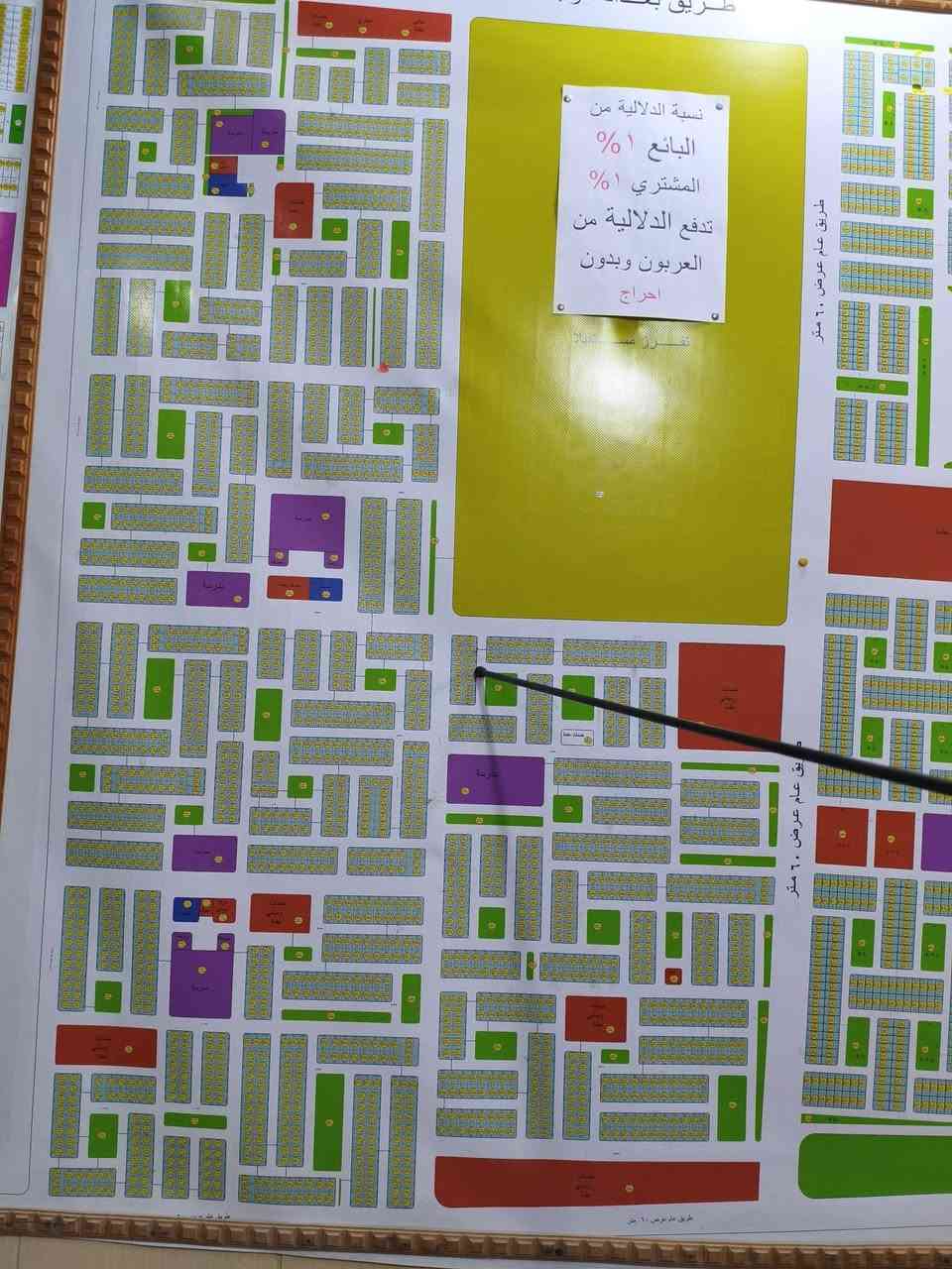 كيفية الكرمة حي الجامعة • ٣٠٠م • واجهة ١٥م