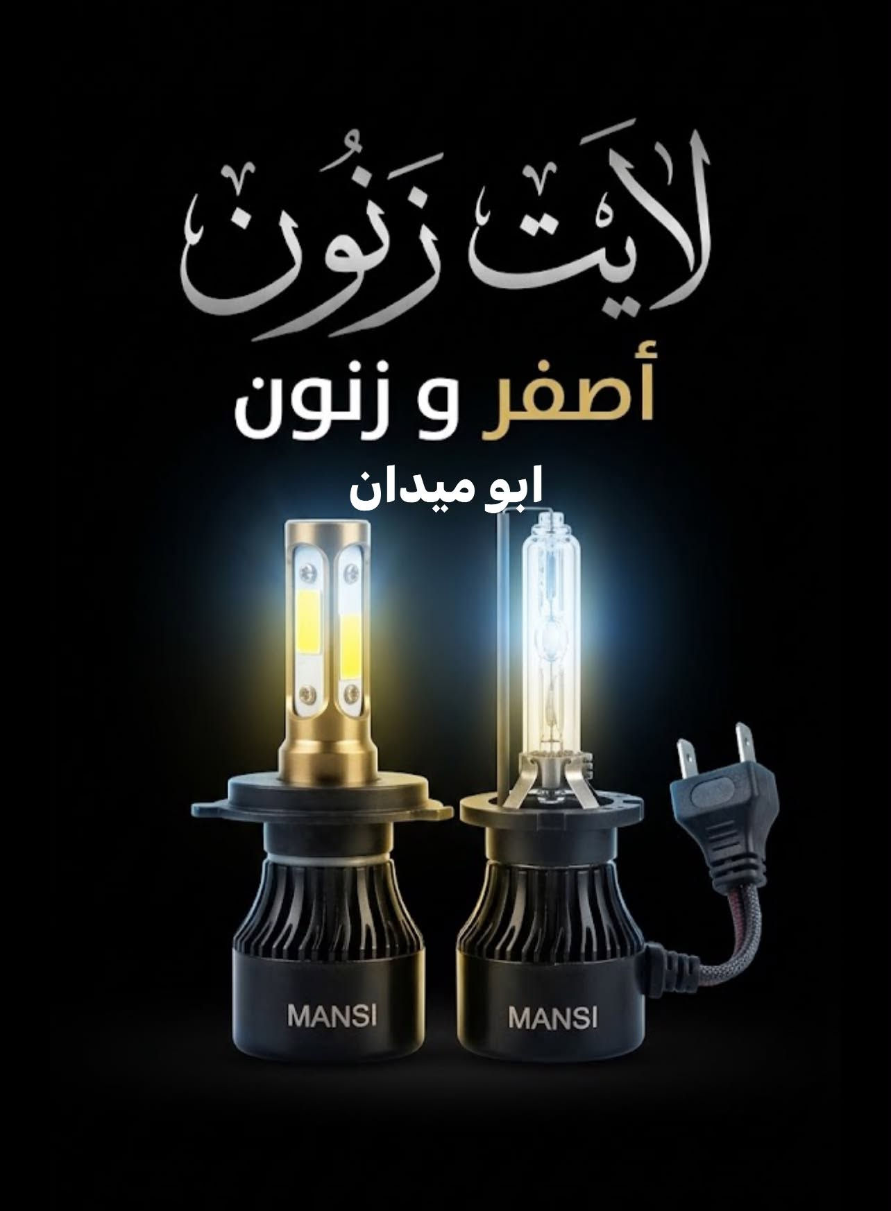 غراض فورزه تفصيخ نضيف ٨ و ٩
اللهم صل على محمد وال محمد كواك الله شباب غراض ذاكر تفاصيل واضح بلصور والسعر ثابت عزيزي لا نهايته شكد ولا مال شراي اسعار حاطهن كل قطعه ونضافته وفضلا مو امر راسلني خاص لو واتساب واذ مطلع الخاص اكتبلي تعليق وانه ارد عليك عزيزي انت 

ملاحضه شباب الاشوفه ناشر صور غراضي بصفحته ويبيع على ضوئهن احكه 

***********
