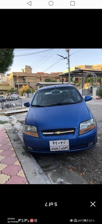 افيو • ٢٠٠٦ • توماتيك