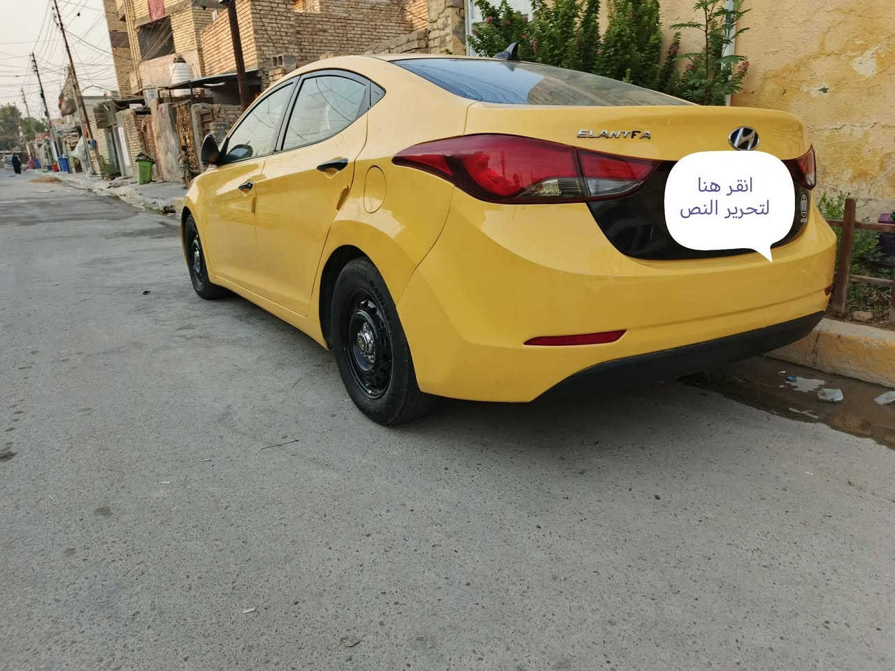السلام عليكم
النترا ٢٠١٥ أمريكي محرك ١٨٠٠ دوش تخم تاير تبريد ثلج باسمي رقم بغداد مبدل بيها بابين وجاملغ بيع او مراوس بخصوصي سعرها ١٠٠  ***********
