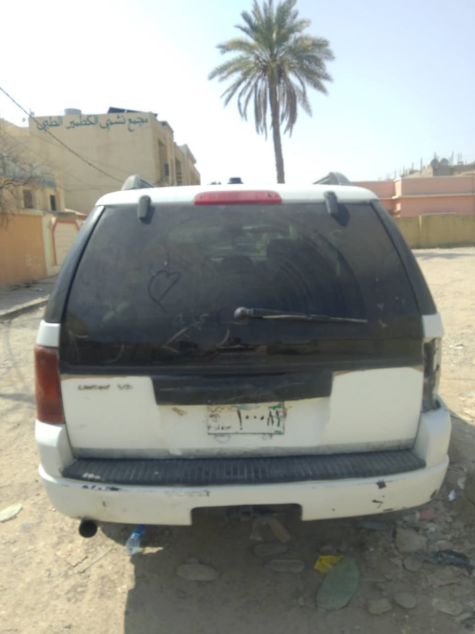 مكلف بنشر فورت أدوات موديل ٢٠٠٧لبيع كير محرك بطه
السعر ٢٥ورقه وبيها مجال ومراوس هم يرهم
***********
