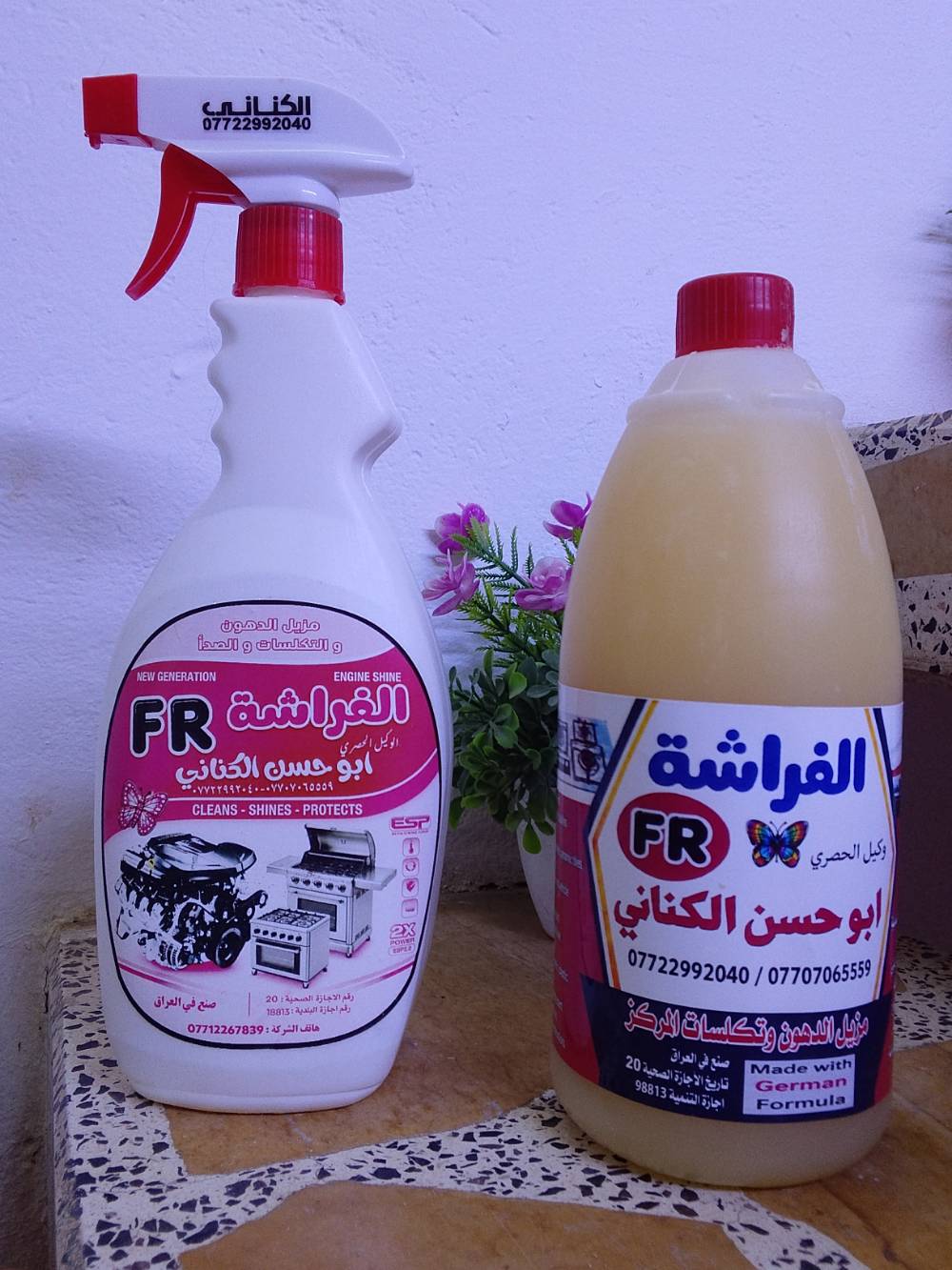 مزيل تكلسات • فعال ١٠٠٪ • ميسان