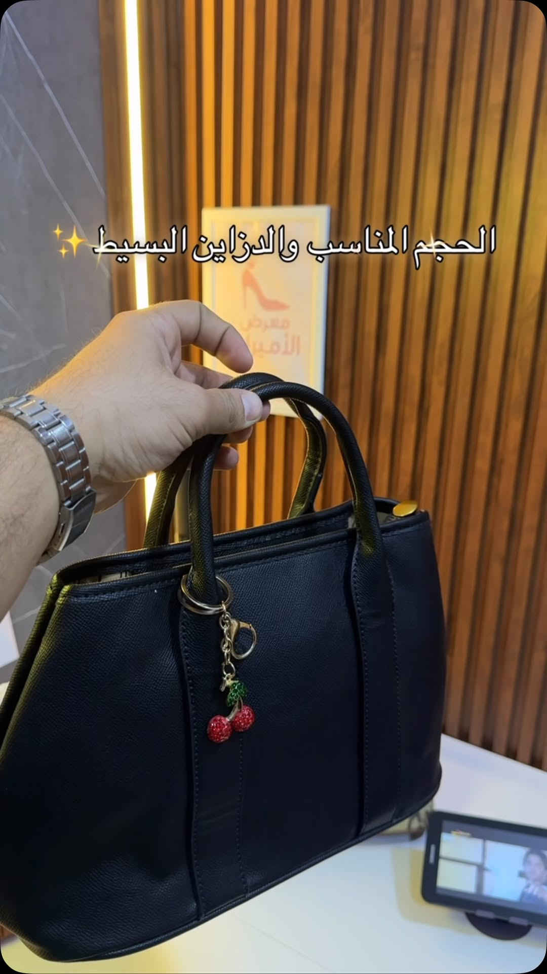 حجم مناسب • دازاين بسيط • محابس