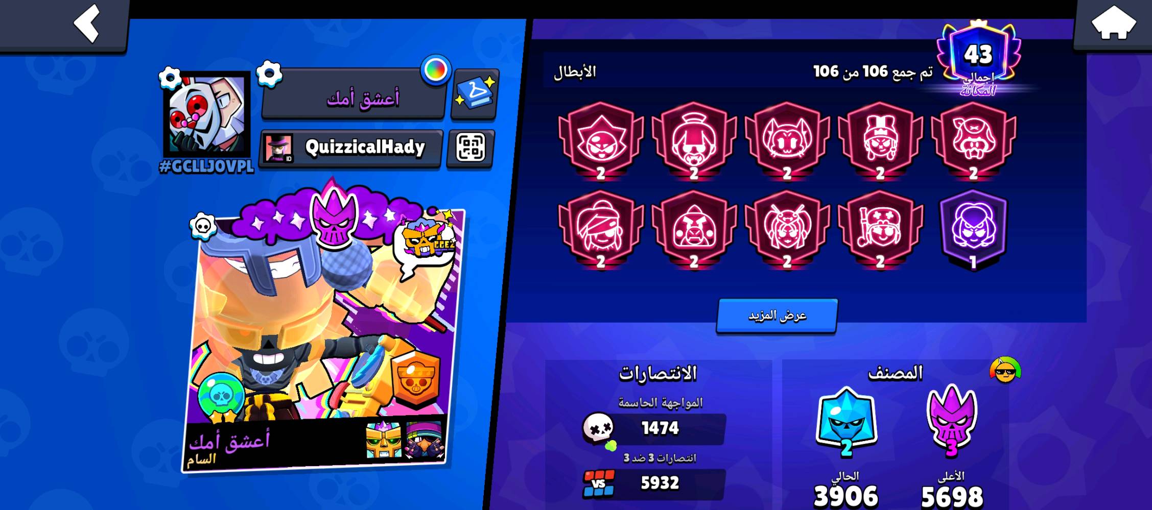 حساب Brawl Stars للبيع

• 38 بطل ماكس
•السعر 20 الف
.  حساب من 2023
.  يمكن تغير الاسم الحساب