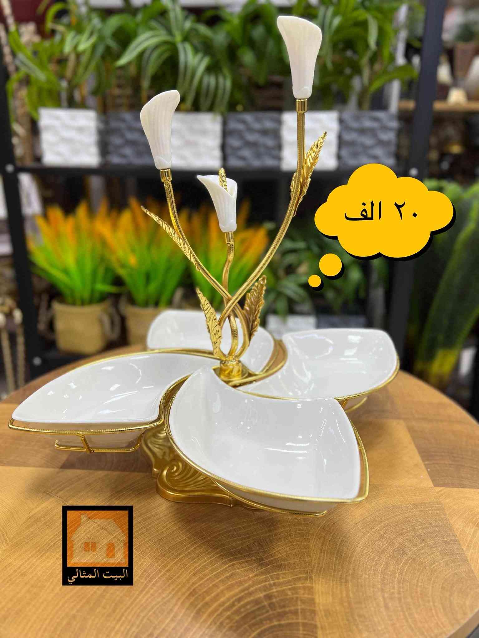 البيت المثالي • الفلوجة • توصيل المحافظات