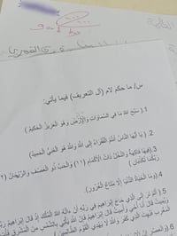 الحمد لله 🌸  هذه بعض نتائج طلابنا بعد المتابعة والشرح المستمر. 📚✨  نفخ...
