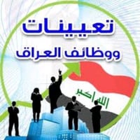 رد مكالمات • رسائل بيج • دوام ١٠ص-٣م