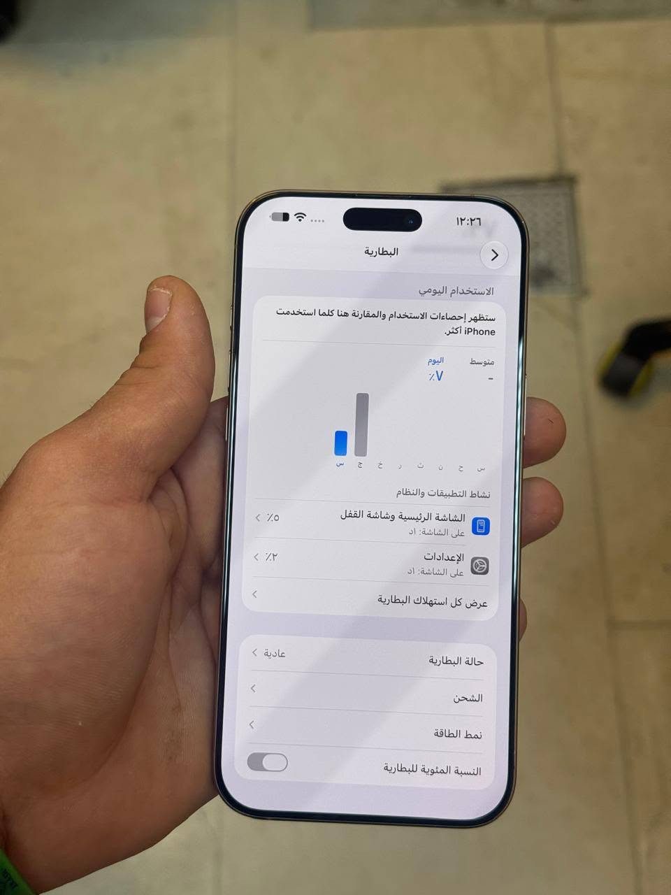 ايفون ١٦ برو ماكس • ٢٥٦ • بغداد