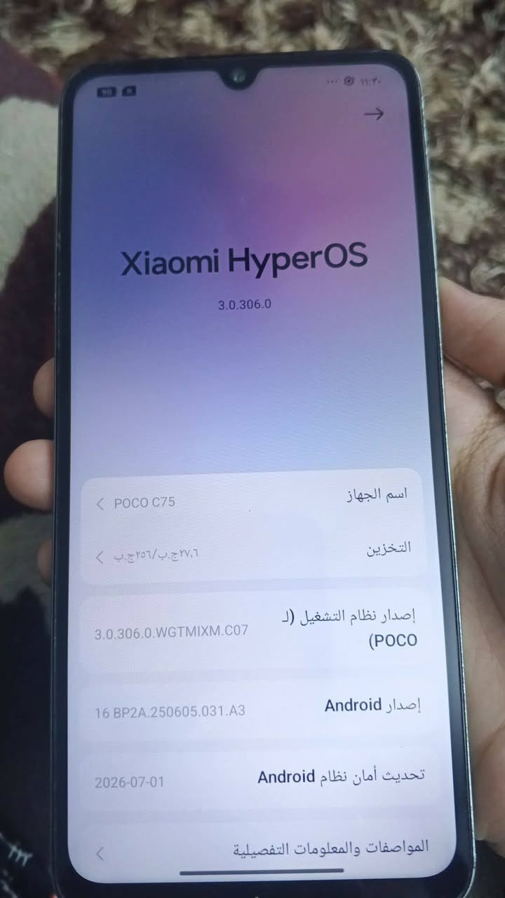 جهاز للبيع ذاكره 256 اخو الجديد سعره  175 وبي مجال مكان الشهداء البياع اي استفسار اتصل على الرقم هذ ***********
