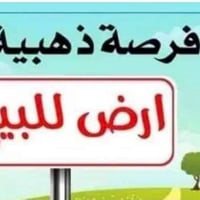 ٧٦م • واجهة ٤م • طابو ملك صرف