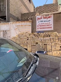بيت • النجف • ١٠٠م