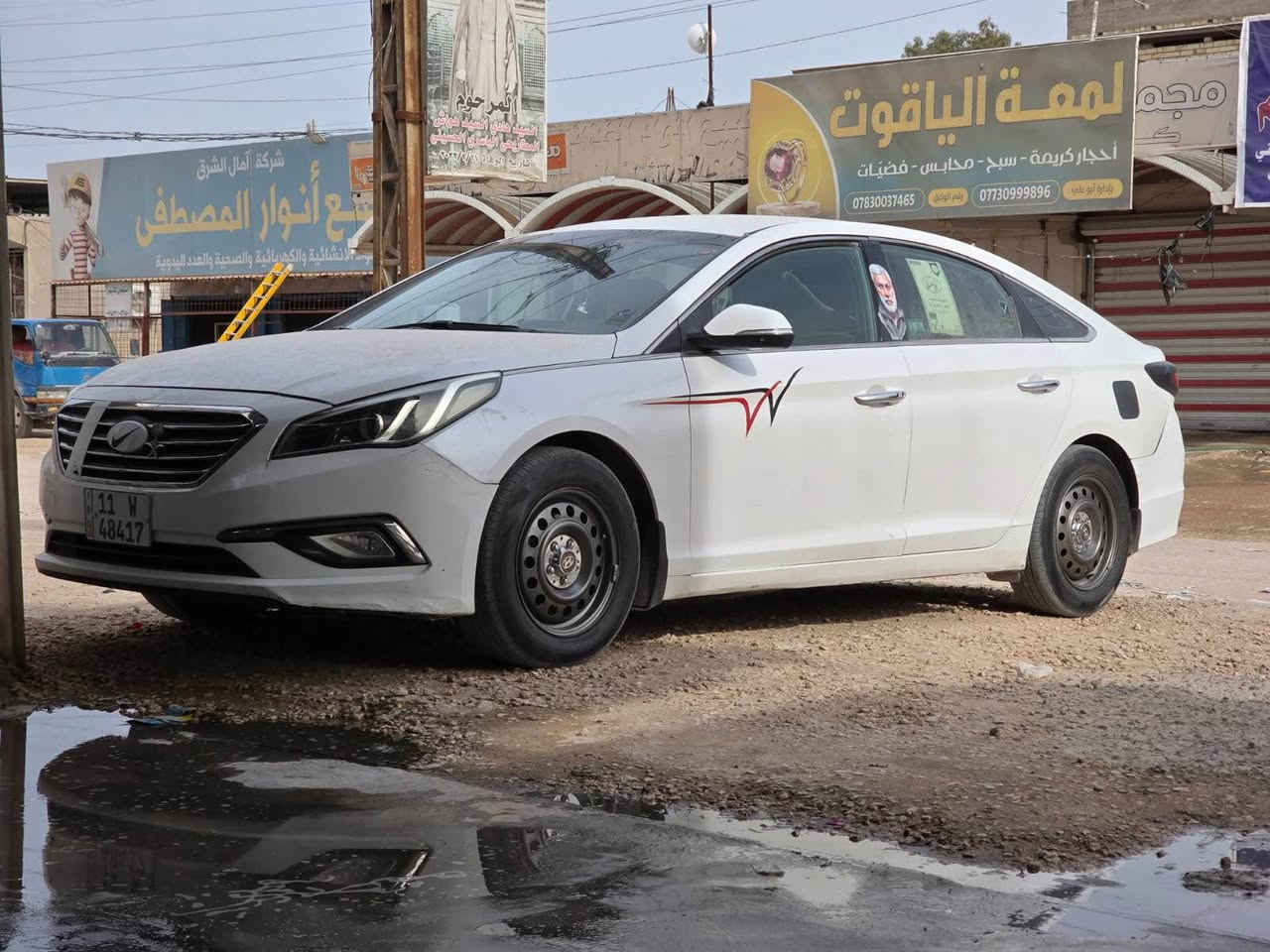 خليجي • بلسونار • النجف
