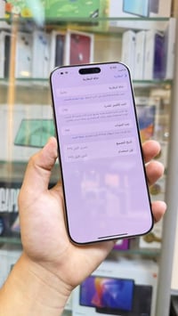 رايده 750 • مبدل ايسي • ايفون