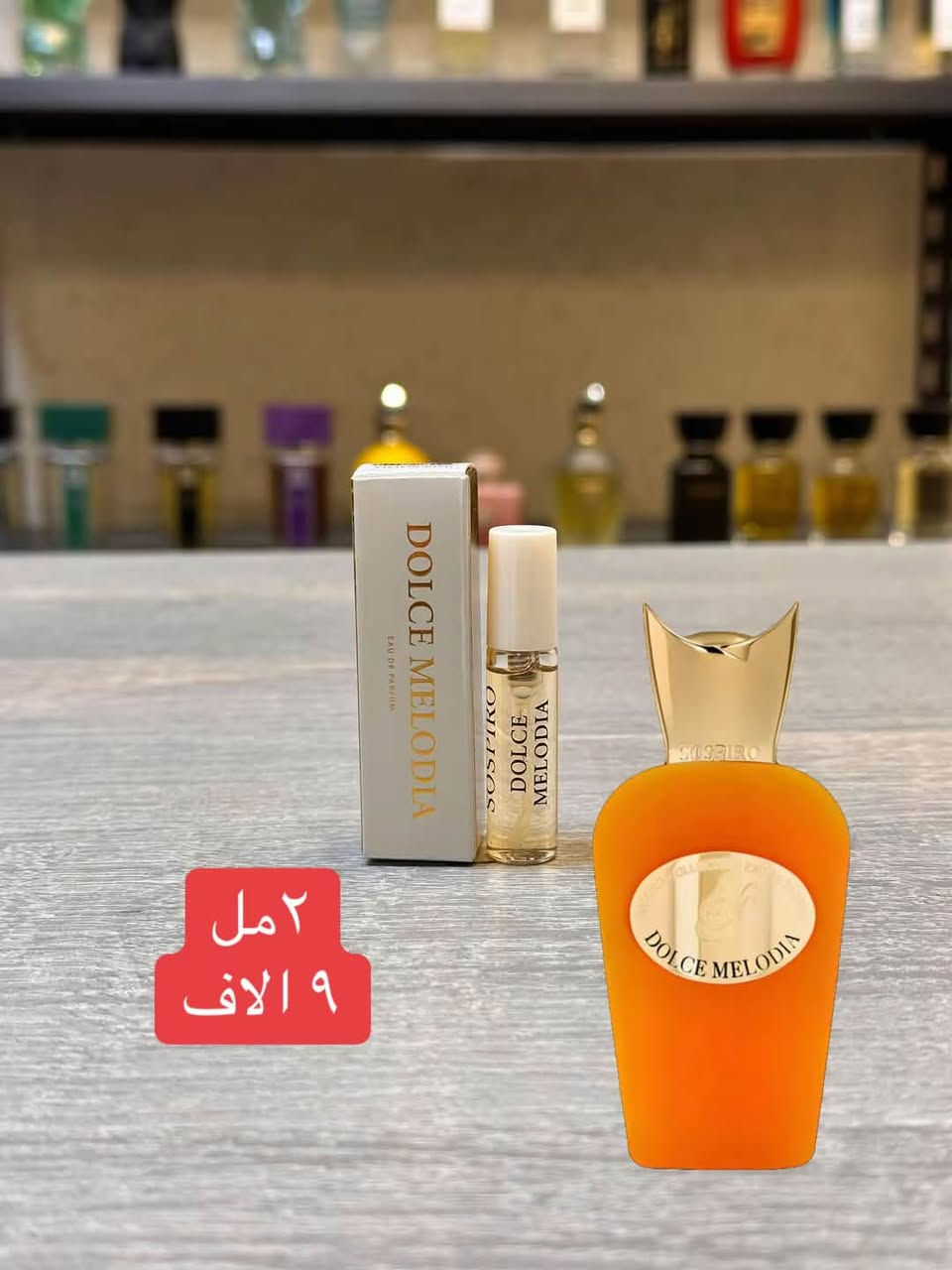 سامبلات سوسپيرو • توصيل العراق • ٢مل/٣مل