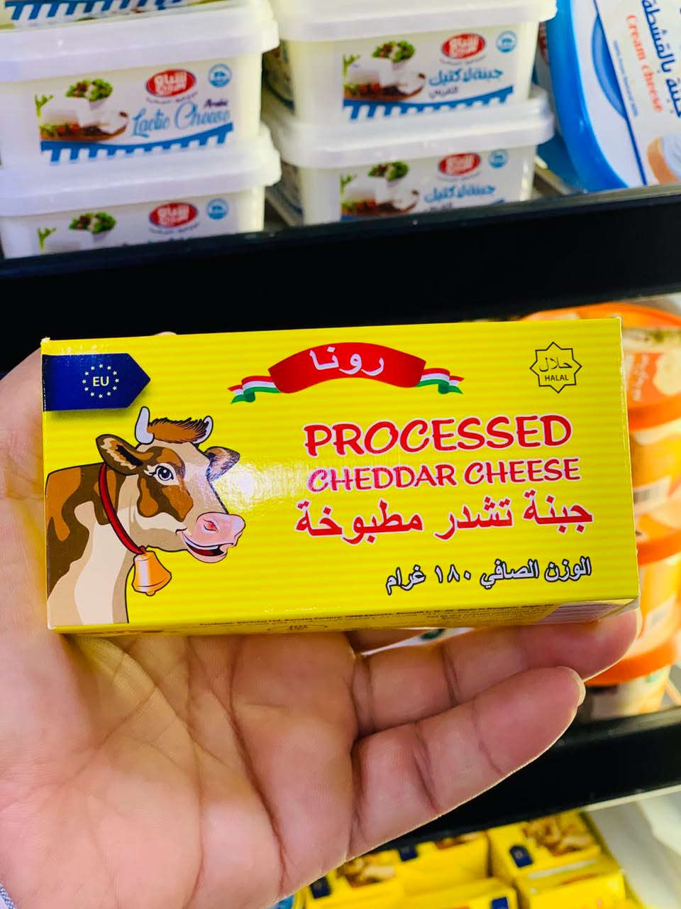 بضاعة جديدة • غذائية • سنتر رائد