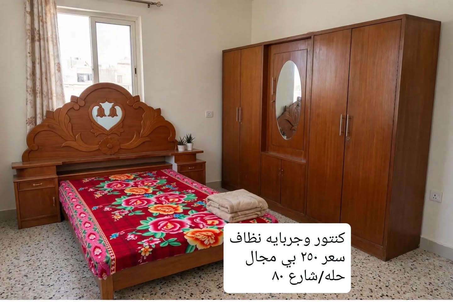 بابل • میز طعام • غرفه اخشاب