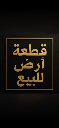 خلف الأمير هاوس • ٢٠٠م • كافه الخدمات