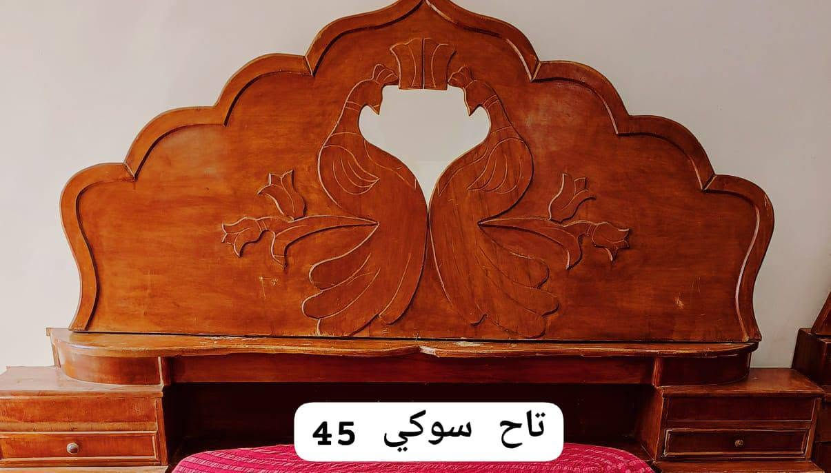 دغاره مكلف • تاج سوكي • تاج تزكام