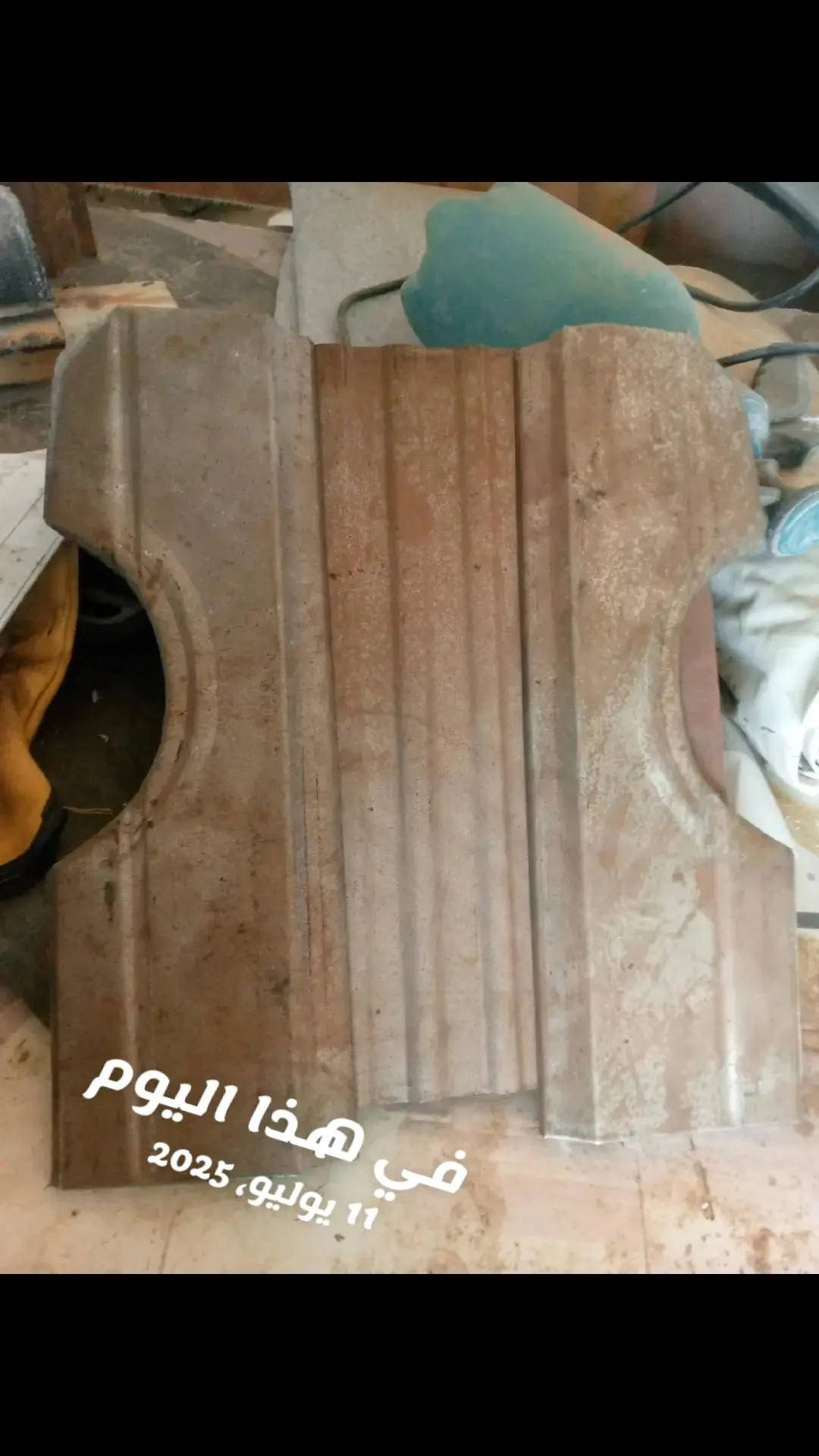 من رخصت الادمن تحياتي للجميع 
@
ابريس مهند البغدادي لتجديد بليت السيارات العنوان الصويره حي الصناعي المحلات الجديده محل رقم 4 
جزء من صناعه قطع تفصال ابريس لسيارات بيكم 
***********

نص مكتوب في الصور:
- في هذا اليوم 11 يوليو، 2025