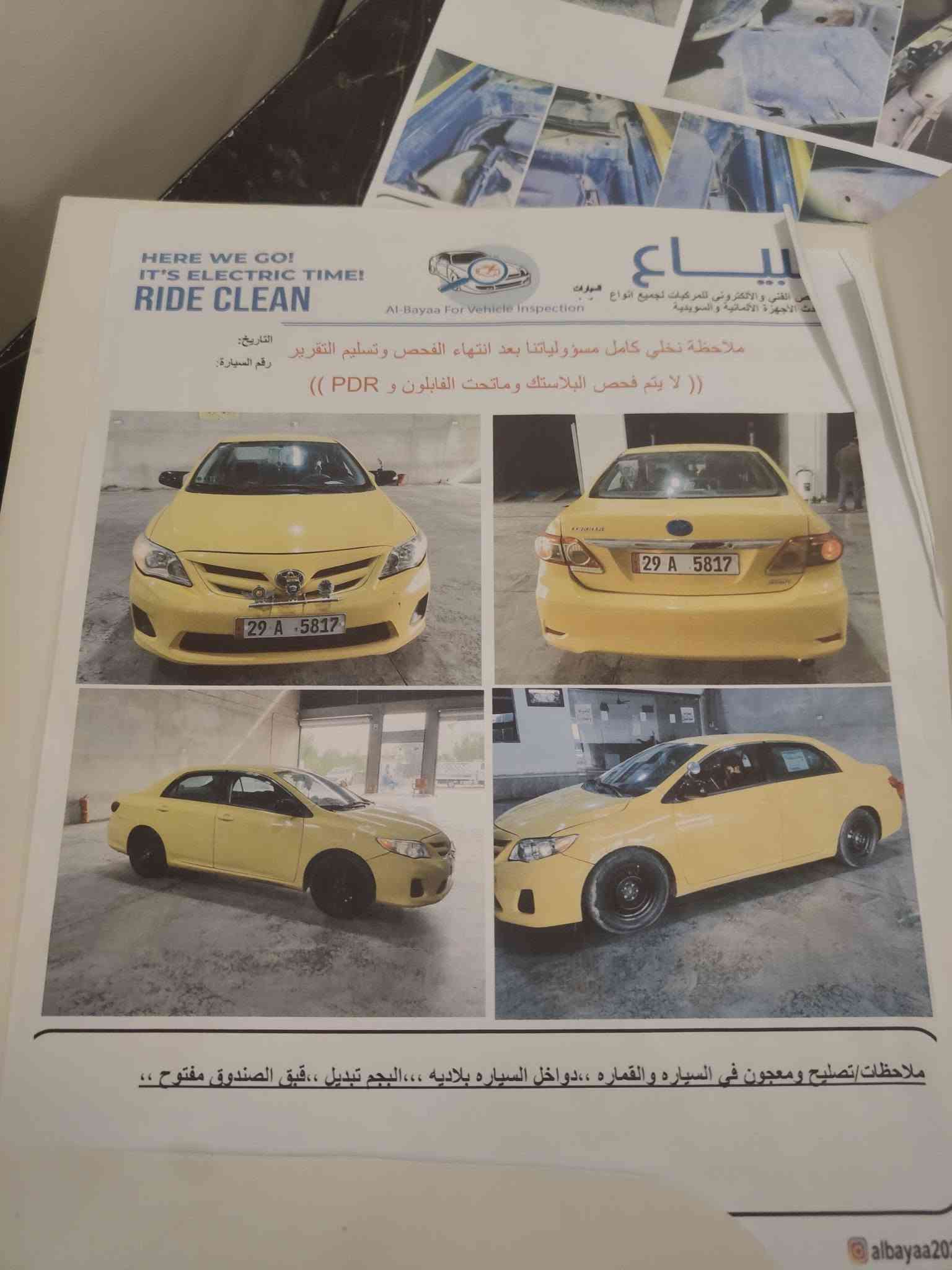للبيع اومراوس بخصوصي كورلا أمريكي 2009بسمي مكينه 1800 خير من الله حداديه %70 *********** السعر 75
