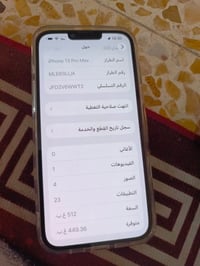 ايفون 13برو ماكس ذاكره 512 بطاريه 78مامبدله على وضع الشركه مبدل شاشه ا...