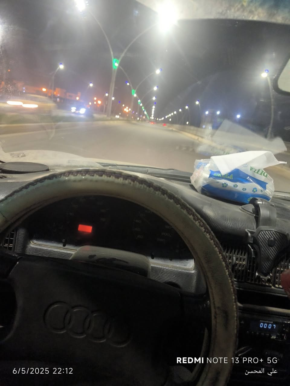 🔥🚗 للبيع أودي موديل 88 — فرصة للجنايه 🔥
أودي موديل 1988

🔸 محرك 1.8

🔸 الكير شرط

🔸 المحرك شرط

🔸 السنوية سارية لغاية 2030

🔸 السيارة باسمي رقم دولي كركوك 

🔸 كوبون بانزين

🔸 السيارة مال جناي

   ♦️كهربائيات كلها شغاله شرط 

   ♦️جوم كهربائي 

   ♦️ قفل سنتر لوك

✅ أوراقها أصولية

✅ جاهزة للبيع والنقل

✅ البيع للجاد فقط

💰 السعر: [30 $]

📍 المكان: [كركوك]

📞 للتواصل: [ *********** ]

 والمعاينة خير دليل.

نص مكتوب في الصور:
- 27/4/2025 10:49
- REDMI NOTE 13 PRO+ 5G
- 27/4/2025 10:49 REDMI NOTE 13 PRO+ 5G
- علي المحسن
- 6/5/2025 22:12
- REDMI NOTE 13 PRO 5G
- 19/5/2025 15:49
