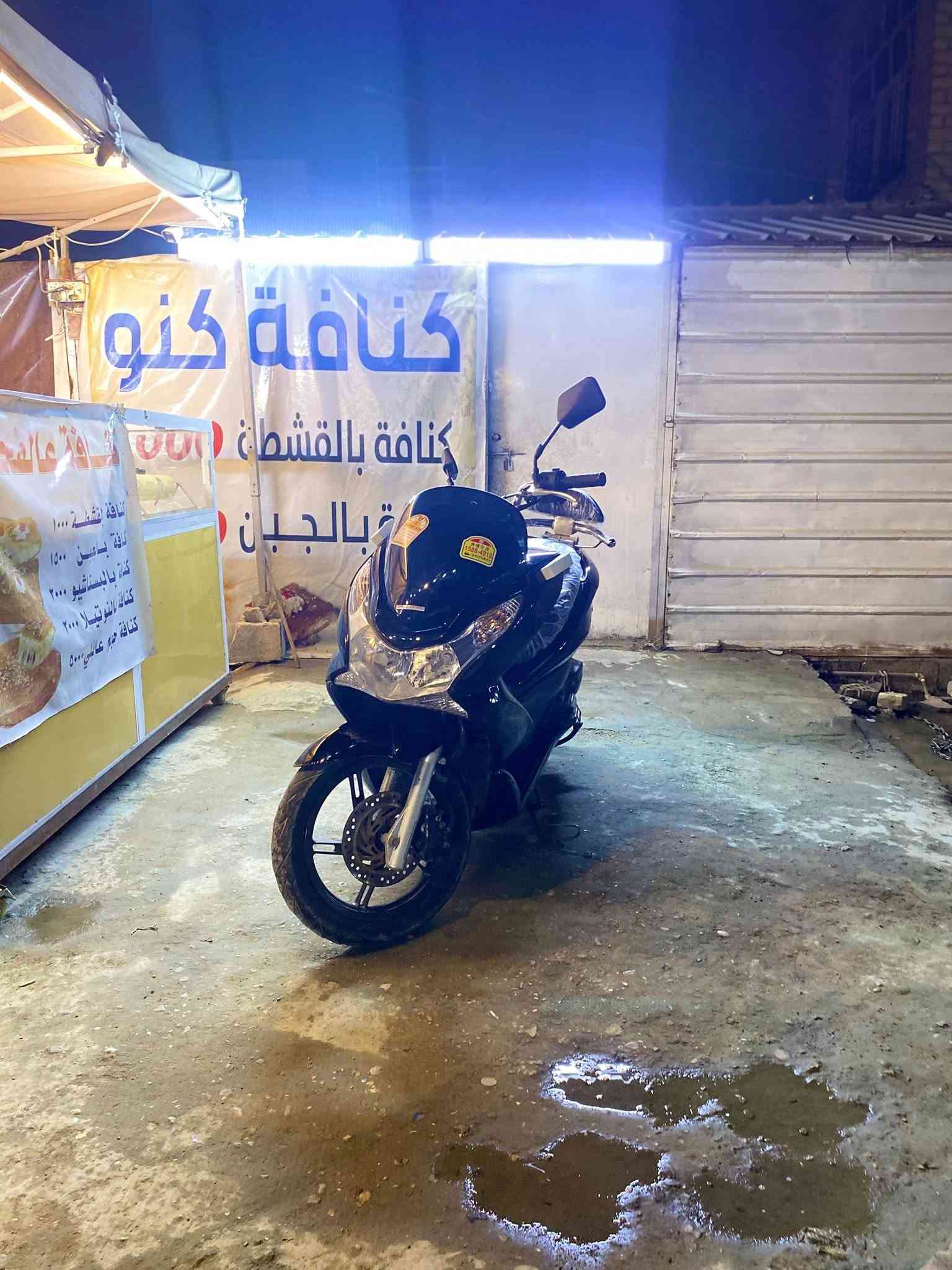 psx • كفالة عامه • مكينه ناعمه