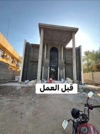 واجهات • طلس وصبغ • الراشدية البحيات