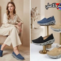 حذاء طبي • مقاسات ٣٧-٤١ • المسيب بابل