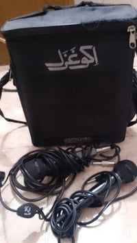 اكو غزل • مايك لاقط • الديوانية