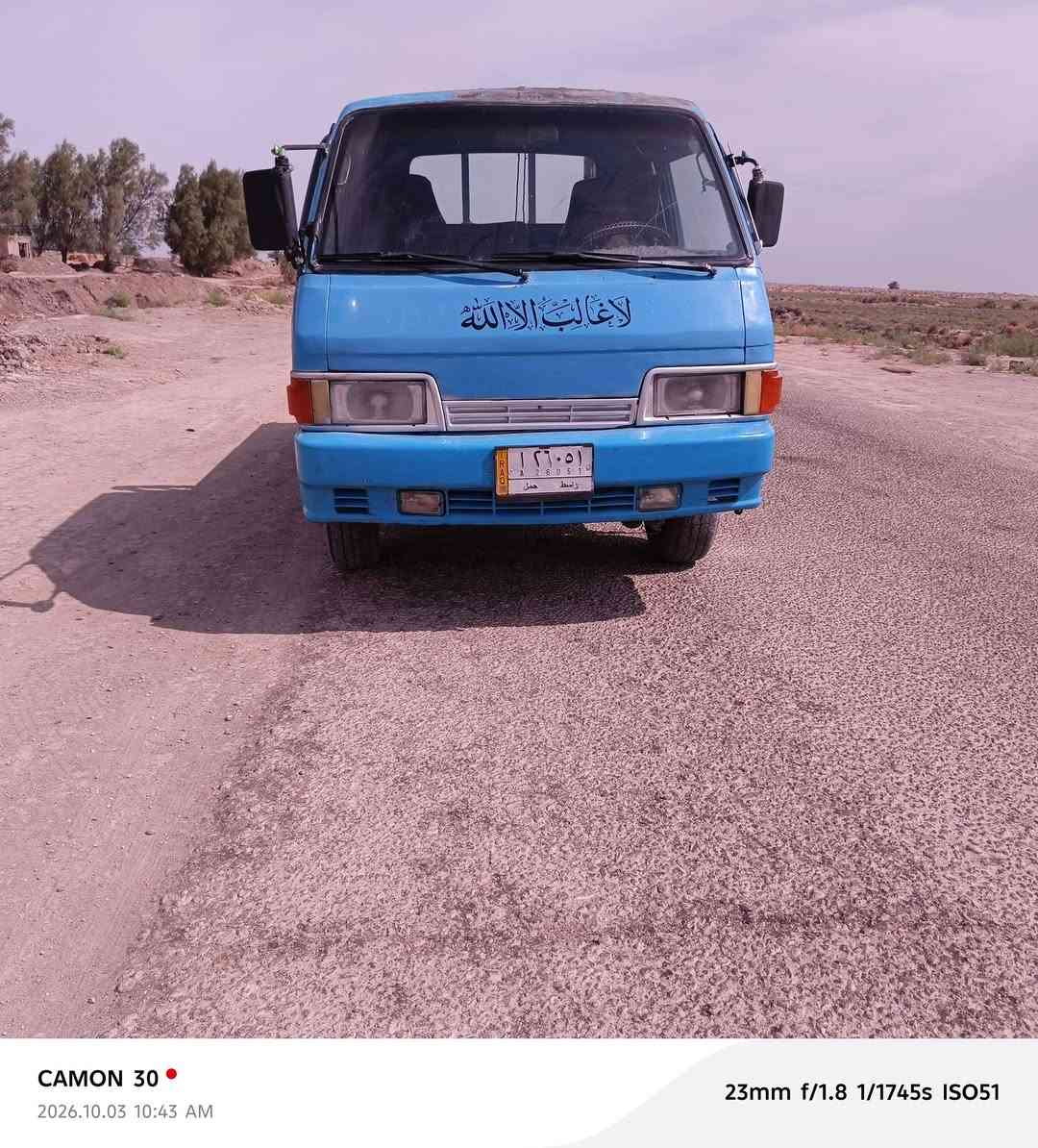 السلام عليكم كيا بنجو 94 قماره وربع رقم واسط نهايه ال 27 سياره بلاديه كير واكسل محرك وشاصي رقم شاصي مكفولات كهربائيات دوشمه تخم تاير سياره  جناي 7جنكال السعر 47 بيها مجال *********** المكان بابل

نص مكتوب في الصور:
- CAMON 30
- 2026.10.03 10:44 AM
- 23mm f/1.8 1/1845s ISO50
- 2026.10.03 10:45 AM
- 23mm f/1.8 1/1845s ISO51
- 2026.10.03 10:43 AM
- 23mm f/1.8 1/1745s ISO51
- 2026.10.03 10:55 AM
- 47mm f/1.8 1/1536s ISO52
- 2026.10.03 10:51 AM
- 23mm f/1.8 1/2304s ISO51
- 2026.10.03 10:54 AM
- 23mm f/1.8 1/2016s ISO53
- CAMON 30 2026.10.03 10:52 AM 23mm f/1.8 1/1745s ISO53
- CAMON 30 2026.10.03 10:45 AM 23mm f/1.8 1/702s ISO53