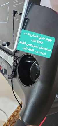 جهاز جري • استعمال اسبوعين