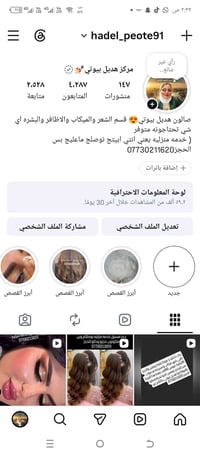 بنات • خدمة منزلية • توصيل