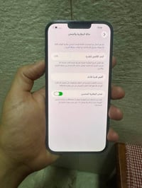 ايفون ١٣ برو ماكس  مكفول فقط ضهر مفطور  جهاز بلادي ٢٥٦ نضيف ٨٩   سعر ق...