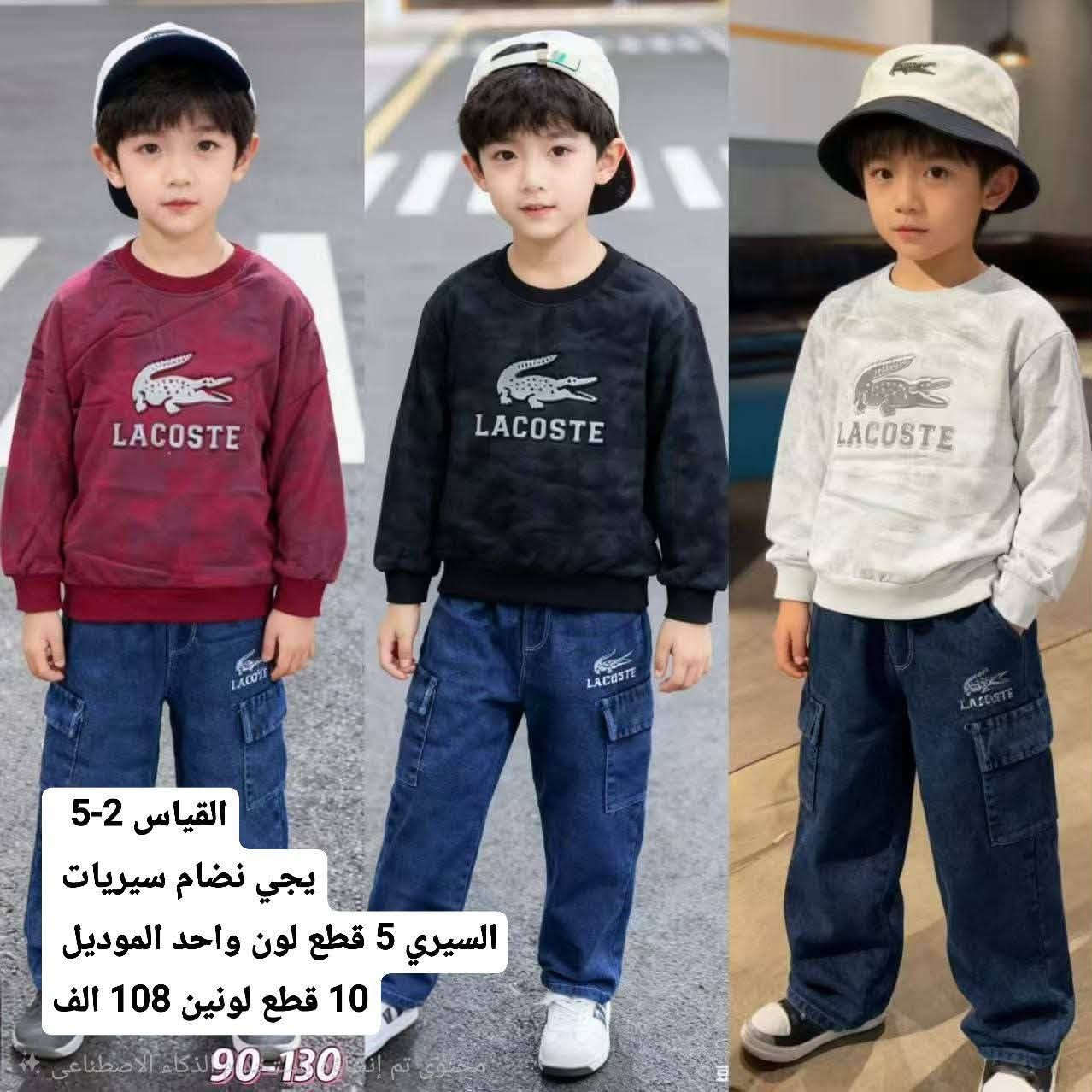 للحجز واتساب
￼⁨***********⁩
جملة فقققط🔥🔥
أسعار نااار

☝️☝️☝️☝️☝️☝️☝️☝️☝️☝️☝️

•جديد وحصري من سبونج بوب🔥 
(البيع بالجملة فقط) 🤚

•🪄🪄💫
•خامة صيني قطنية اصلية شتائي 
💸💸

قناة واتساب

https://chat.whatsapp.com/Bro0qTyefl0Be908wJ2FDF

قناة تلكرام

https://t.me/sh21ahm

بيج واتساب

*********** 

•يوجد توصيل لجميع محافظات العراق 🚚

الحجز واتساب

￼⁨***********
