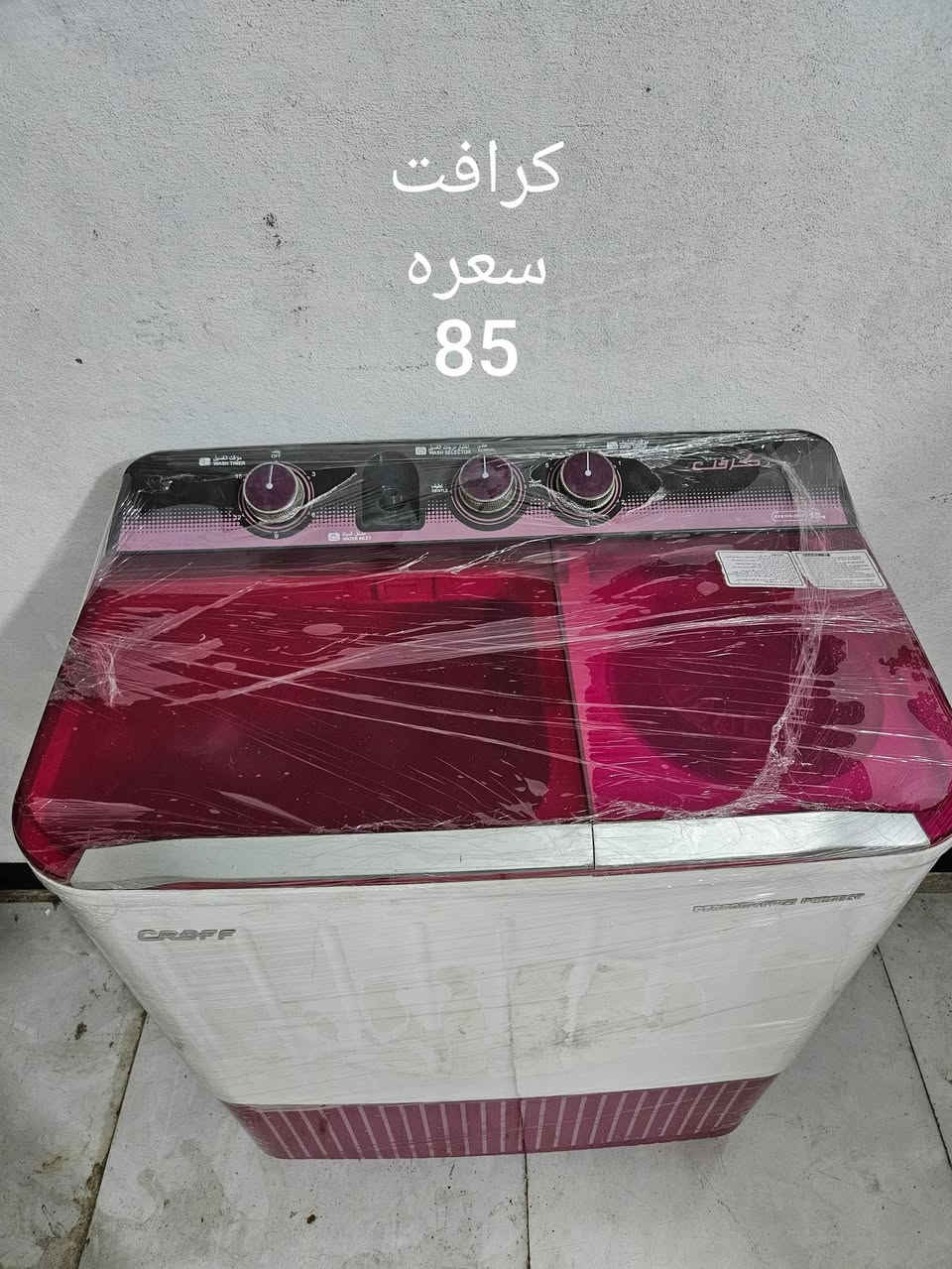 طباخات • ضمان شهر • حي الرحمه الاوله