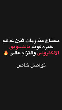 تكون عدها خبر سابقه تواصل واتساب