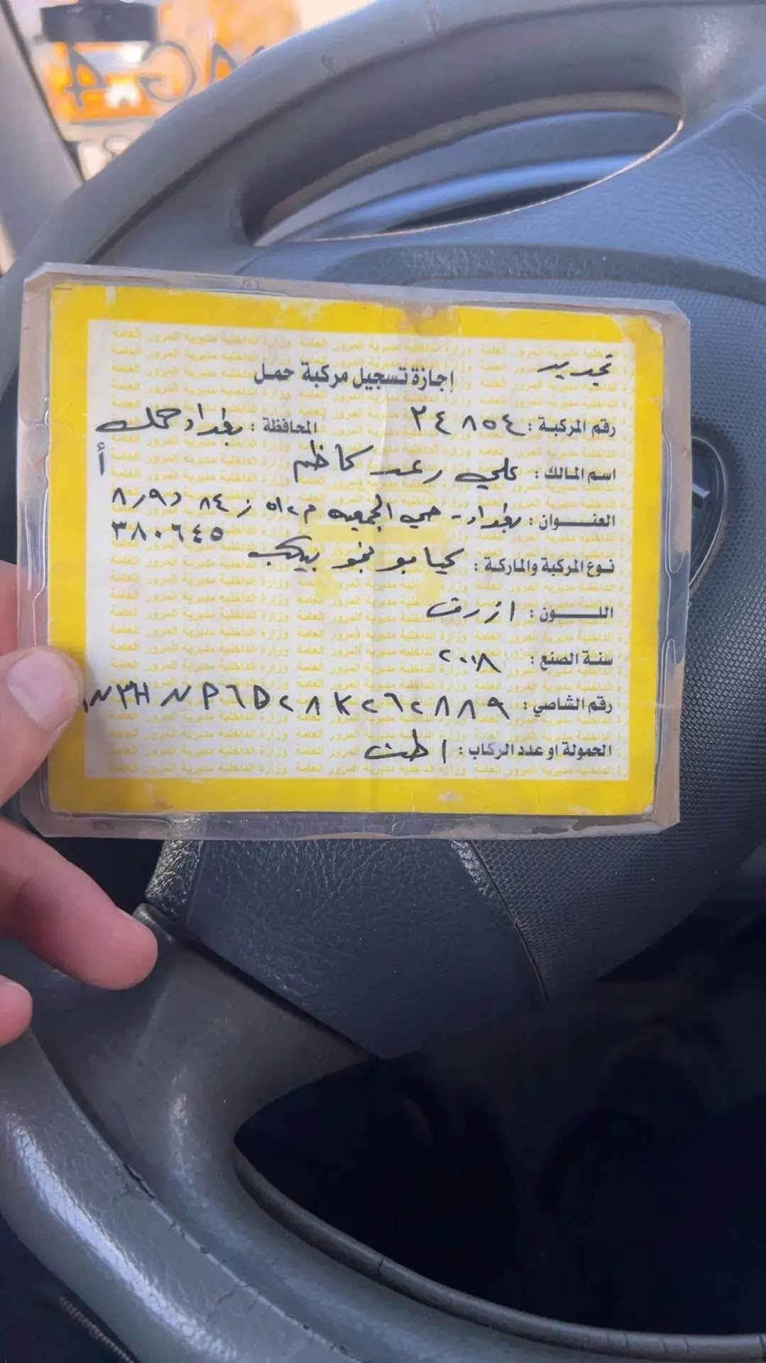 کیای ٢ تەنی٢٠٠٨  ٣ هەزار سۆپەر کێر و مەکینە بەشەرت کلاجو عەینەی بەشەرت ماڵی کەسابەتە کارەبای بەشەرت دوبەی براوەیە دەعم لێدراو وەرگەراو نیە  کامل مەسروف کراوە تایە لۆک  نمونەیە سەیارەکە مالی دۆست و کەسابەت بۆ زانیار تلیفۆن بکە  شوین رانیە 
*********** 
٤٤$ معامەلە السليمانية, العراق
