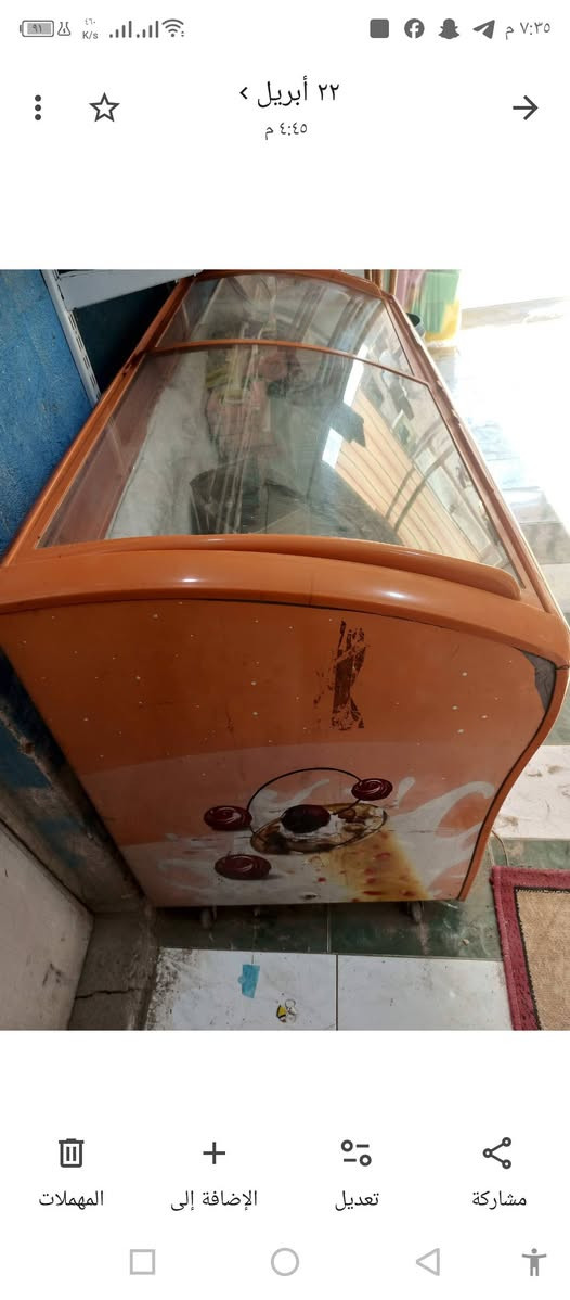 للبيع تصفيه محل بغداد كفاءات السيديه أي استفسار على هذا الرقم ***********
