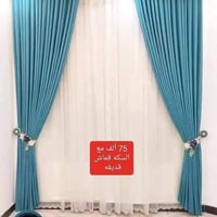 ستائر • عرض ٣م • ٣٠ لون