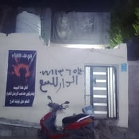 مدينه الصدر قطاع صفر • بيت للبيع • صب مسلح