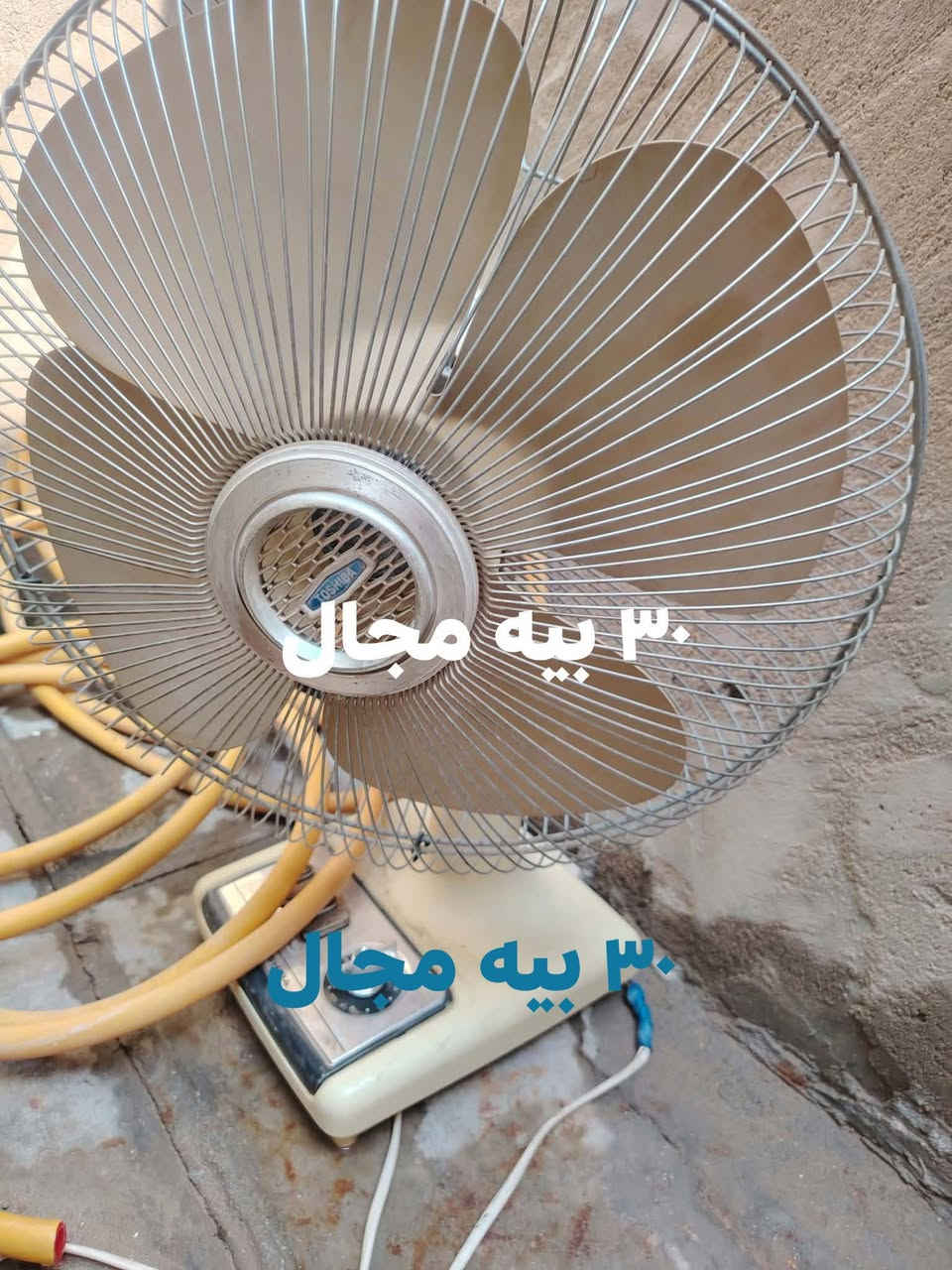 للبيع مستعجله عله بيعتهن مكان نجف شارع المطار القديم السعر بل صور موجوده

نص مكتوب في الصور:
- ۳۰ بيه مجال
- شغاله ثلج ١٢ قدم السعر ٢٥٠ قفل
- دعاء ٢٣ أيلول، ١٢:١٧ ص