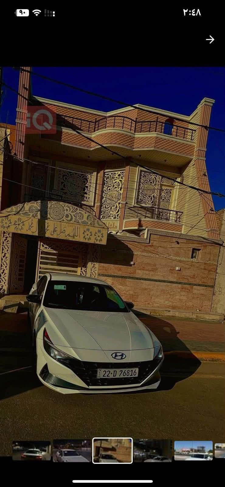 النترا • ٢٠٢١ • رقم اربيل